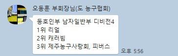 농구