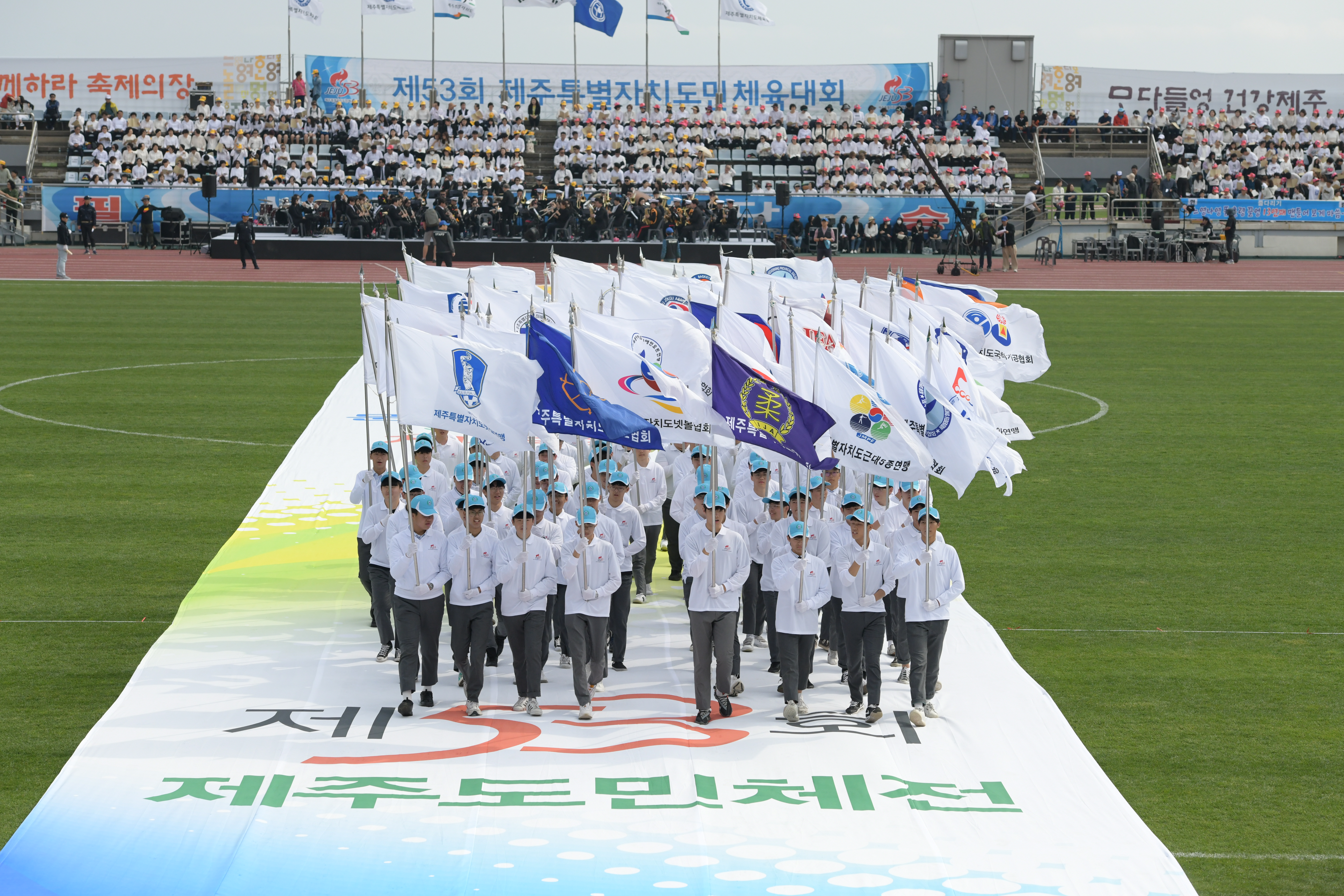 개회