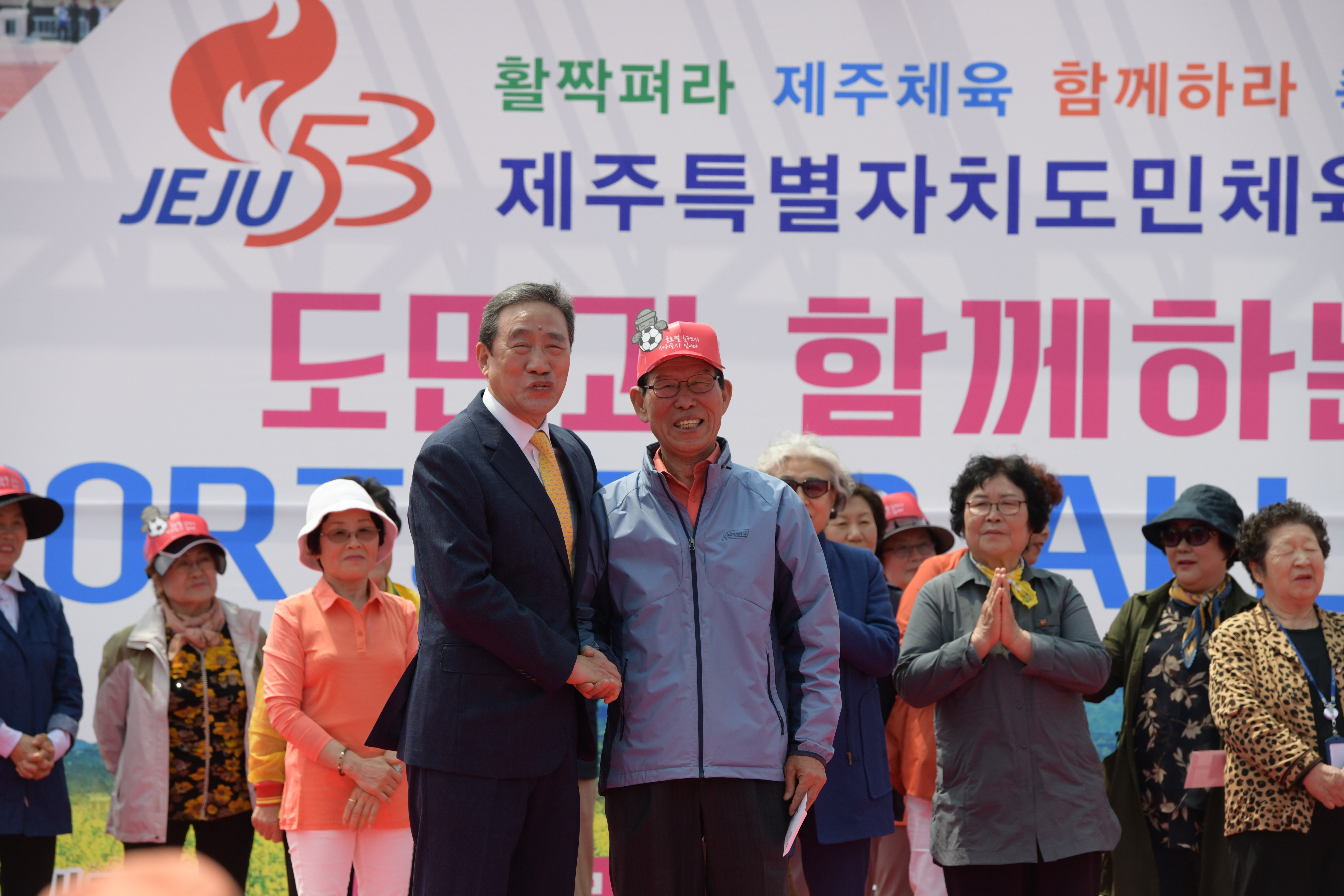 노래자랑