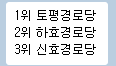 국학기공