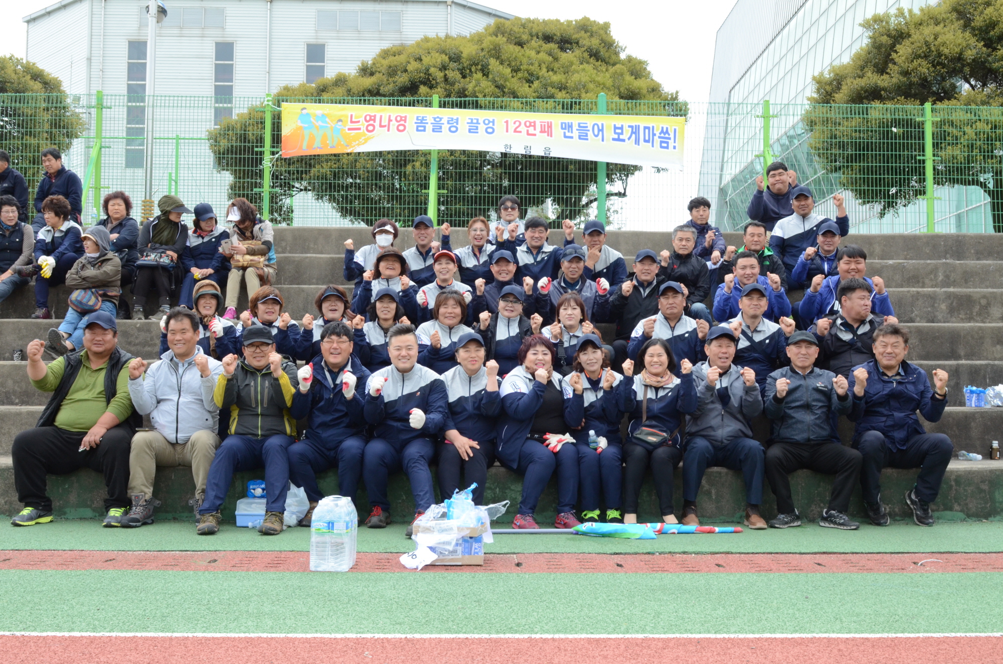 제52회 제주도민체전 대회1일차 경기(4.13 애향운동장 민속경기 줄다리기)