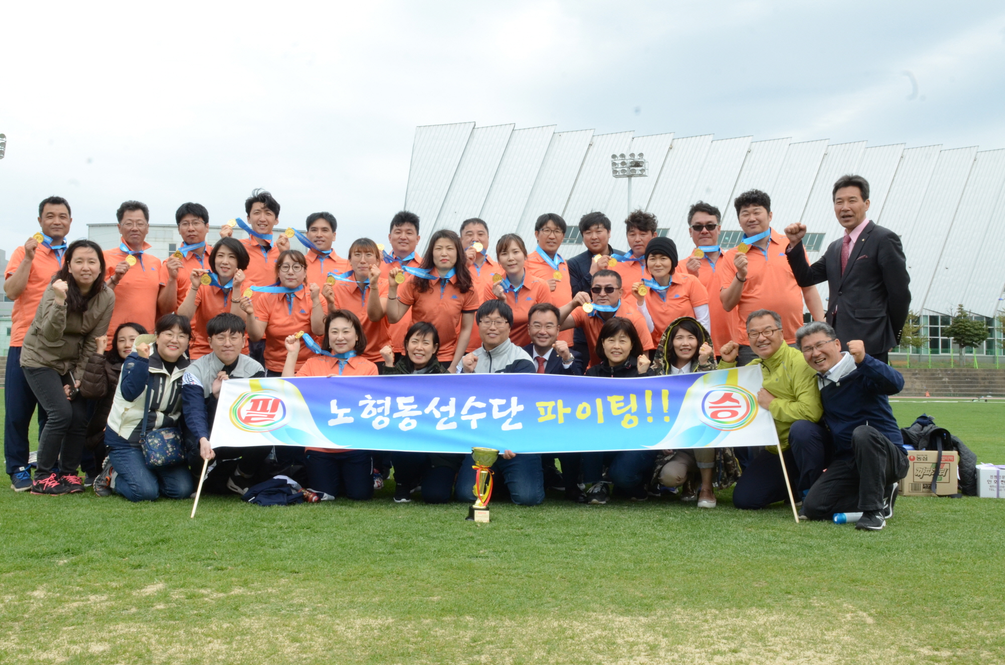 제52회 제주도민체전 대회1일차 경기(4.13 애향운동장 민속경기 시상식)