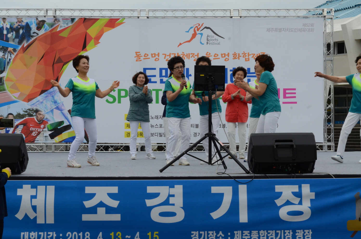 스포츠포올 이벤트