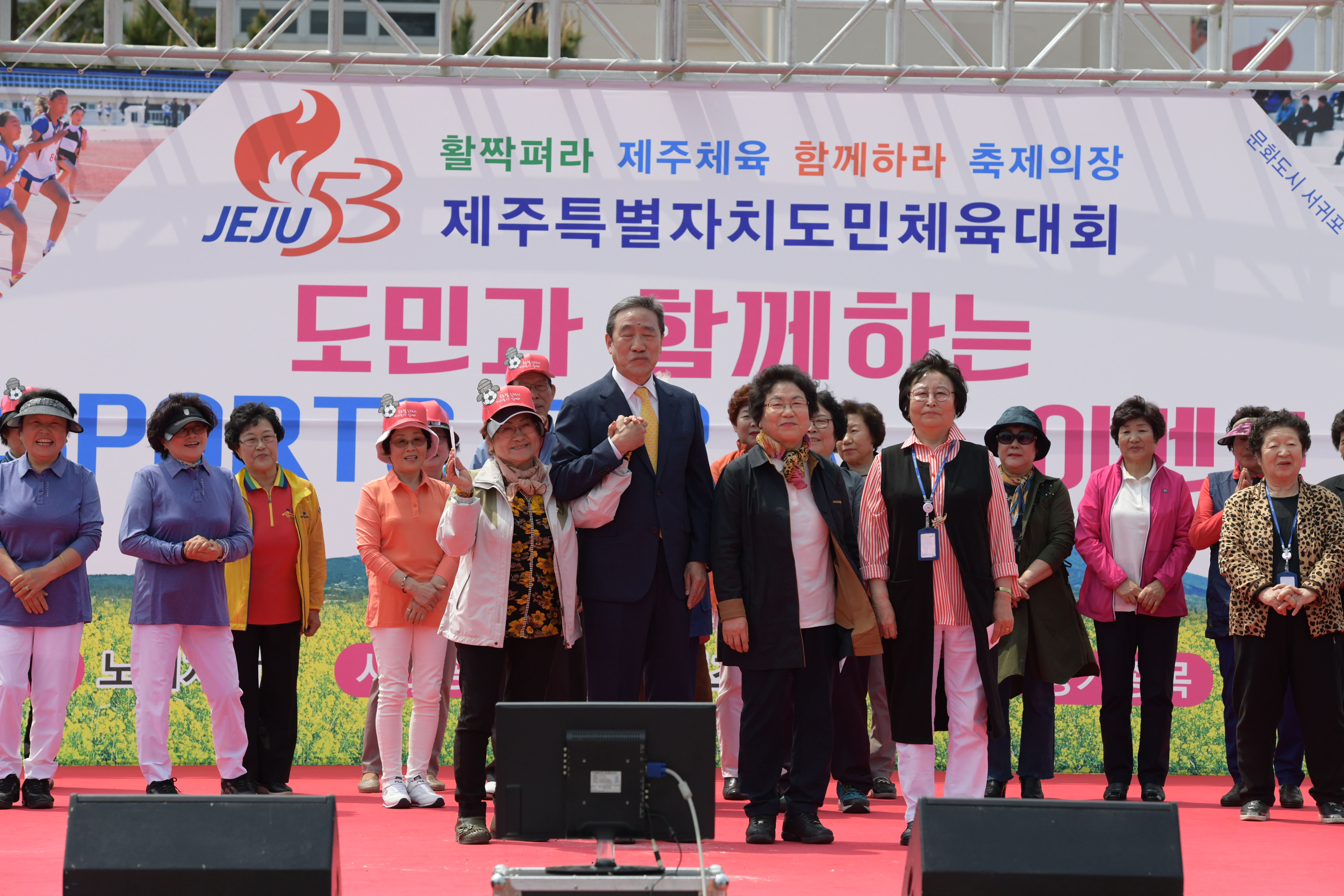 노래자랑