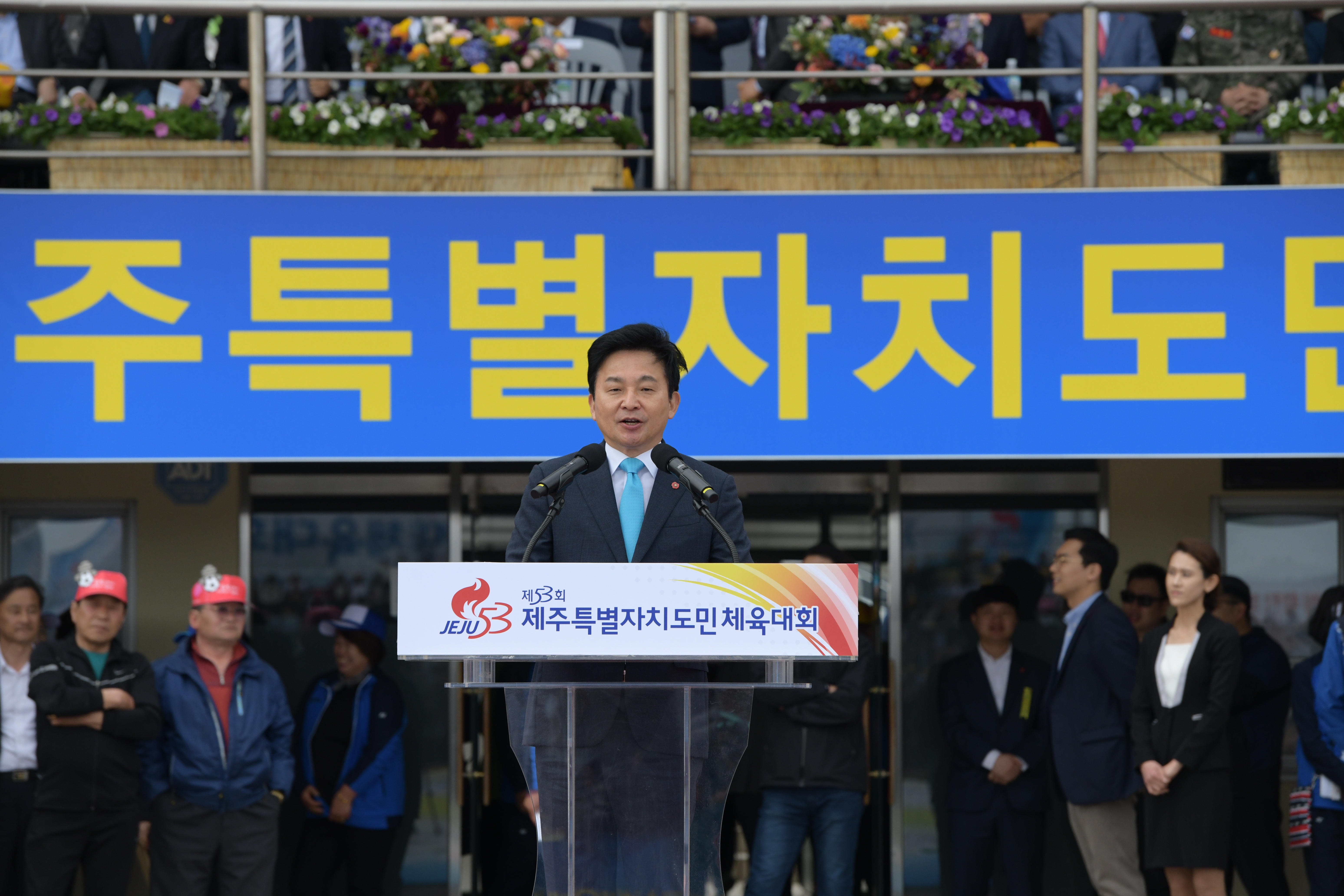 개회