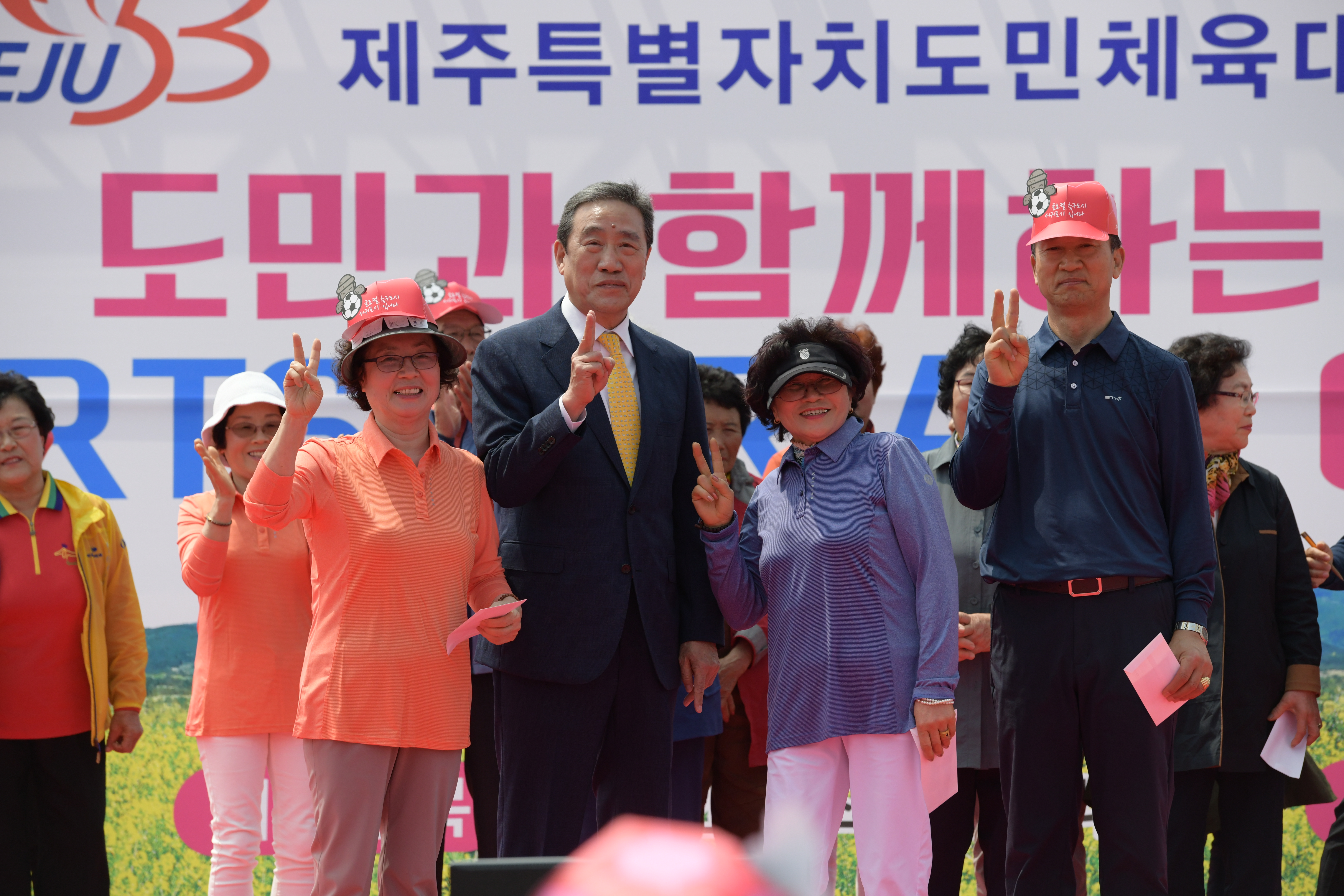 노래자랑