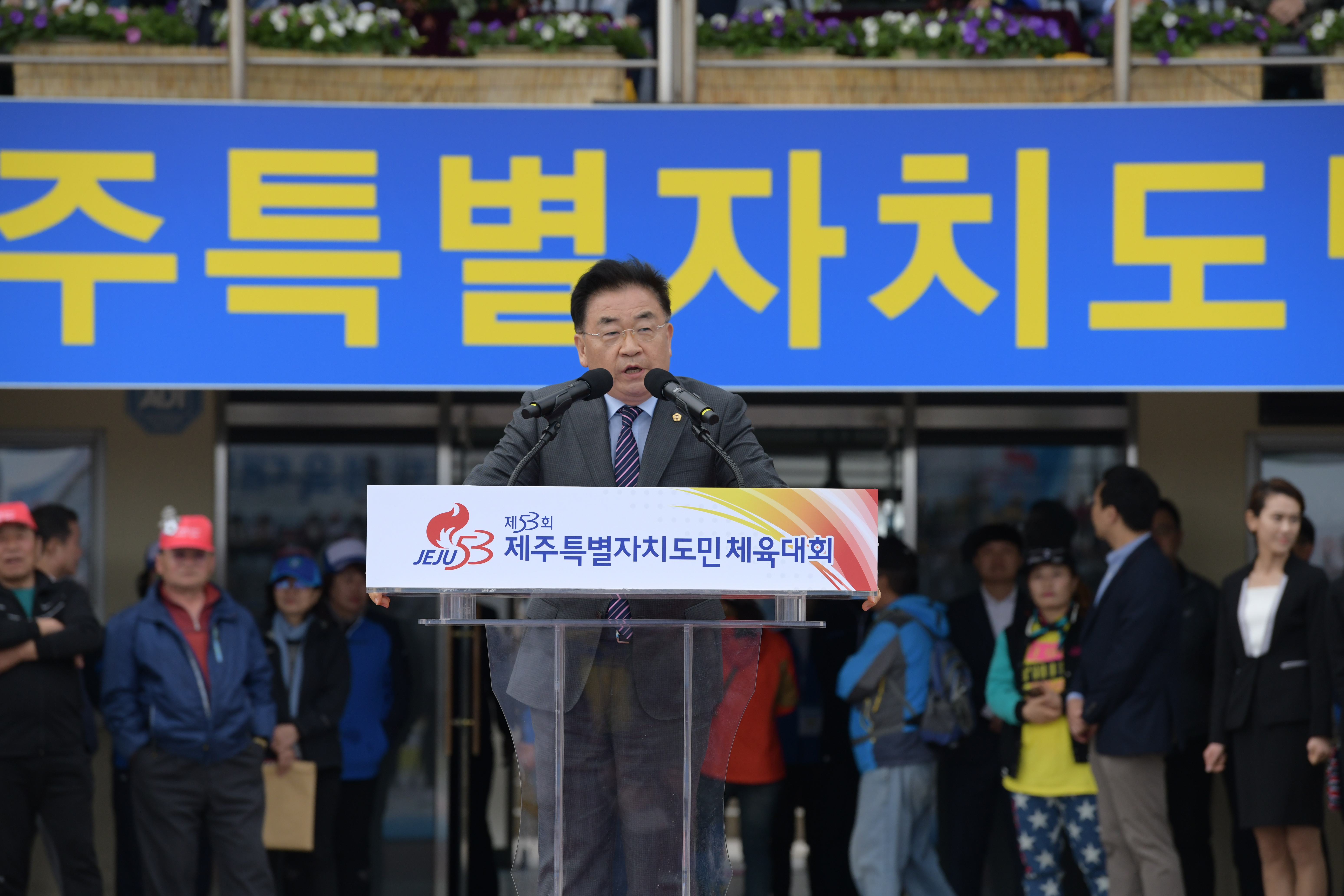 개회