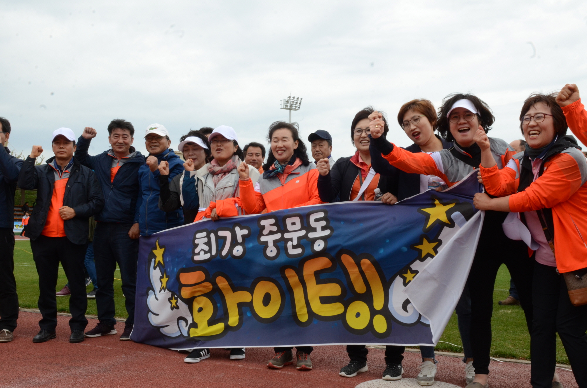 제52회 제주도민체전 대회1일차 경기(4.13 애향운동장 민속경기 줄넘기)