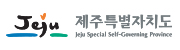 제주특별자치도