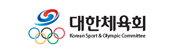 대한체육회